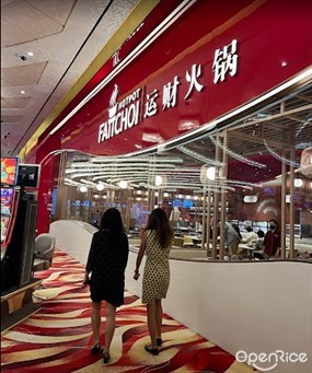 fatt choi hotpot