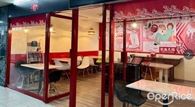 La Way - Orchard 辣味-乌节路店 | Mala Hotpot and Chinese Cuisine 麻辣香锅及中餐