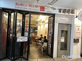 Korean House Singapore