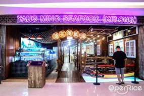 Yang Ming Seafood