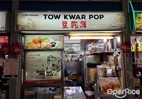 Tow Kwar Pop