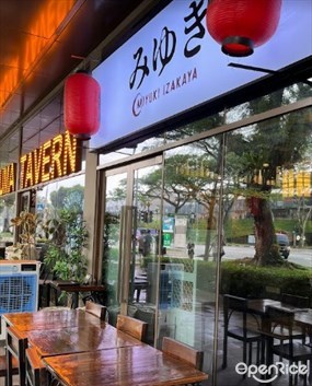 Miyuki Izakaya @ Springside