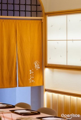 Sushi Oono