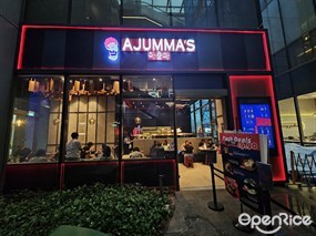 Ajumma's Westgate