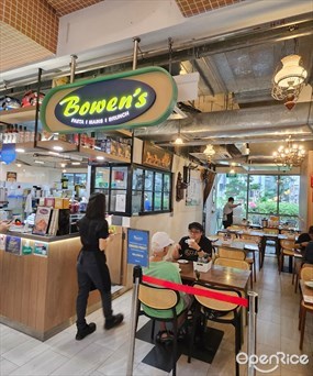 Bowen’s Cafe