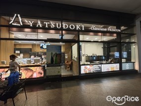 Chateraise Premium YATSUDOKI