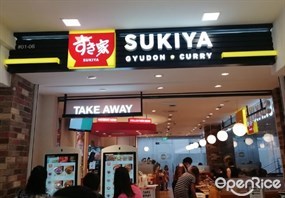 Sukiya Gyudon