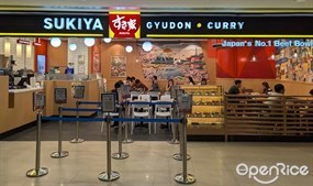 Sukiya Gyudon