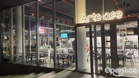 Artease Cafe Republic Polytechnic
