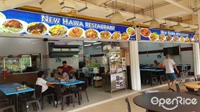 New Hawa Restaurant