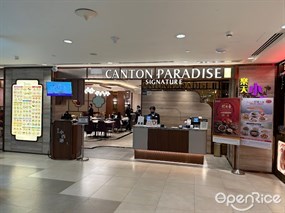 Canton Paradise