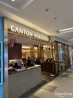 Canton Paradise