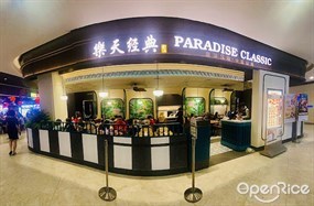 Paradise Classic