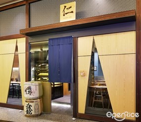 Sushi Jin