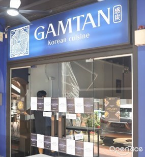 Gamtan Korean Cuisine