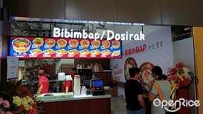 Bibimbap/Dosirak