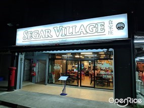 Segar Village