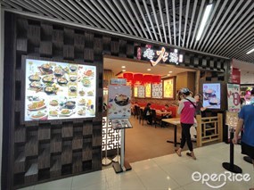 Lao Huo Tang