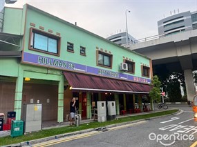 Hillman 99 Restaurant