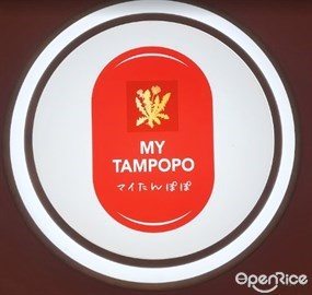 My Tampopo