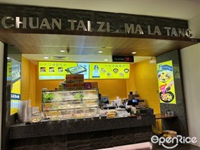 Chuan Taizi Mala Tang