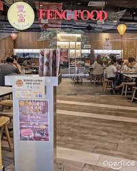 Feng Food (Woodlands)