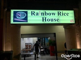 Rainbow Rice House