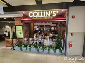 Collin's Seletar Mall