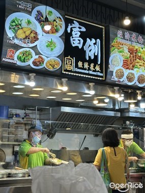 FuLee Seafood 富俐海鲜 (Telok Blangah)