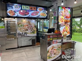 FuLee Seafood 富俐海鲜 (Toa Payoh)