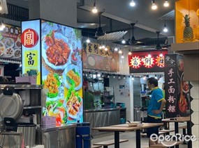 FuLee Seafood 富俐海鲜 (Tampines)