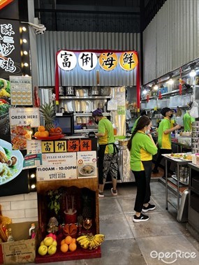 FuLee Seafood 富俐海鲜 (Canberra)