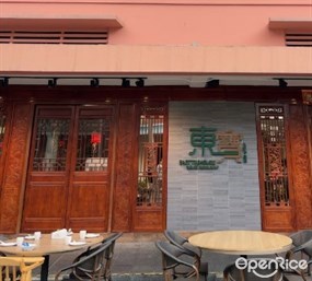 East Treasure Chinese Restaurant