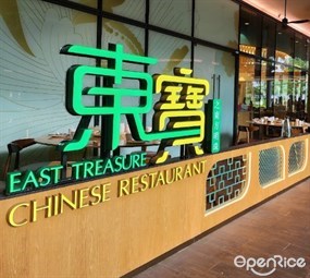 East Treasure Chinese Restaurant