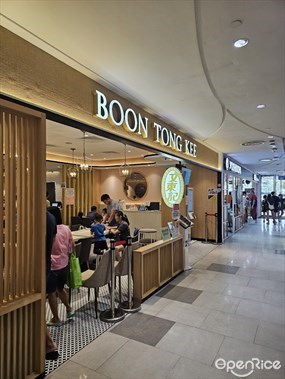 Boon Tong Kee