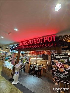 JIANGHU Buffet @ Northpoint City