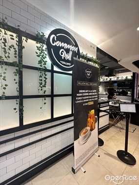 Common Grill