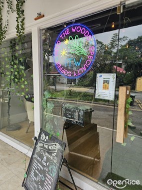Into The Woods Cafe
