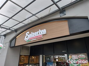 Saizeriya 51@AMK