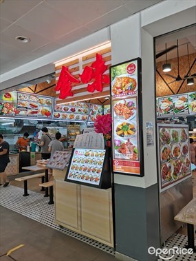 Kimly Zi Char