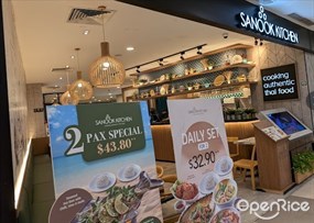Sanook Kitchen - Tampines 1