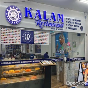 Kalam Restaurant
