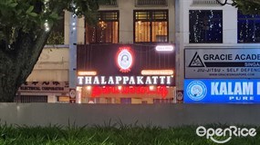 Dindigul Thalappakatti Restaurant