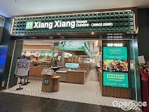 Xiang Xiang Hunan Cuisine
