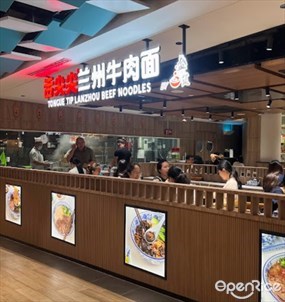 Tongue Tip Lanzhou Beef Noodles