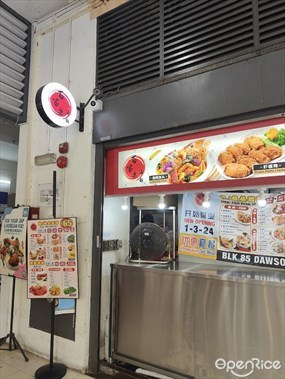 Joyful Seafood
