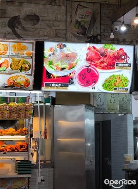 Joyful Seafood