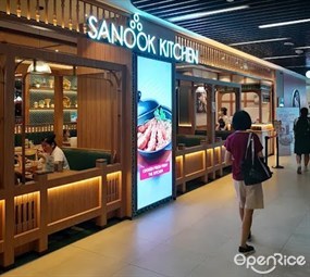 Sanook Kitchen - Hillion Mall