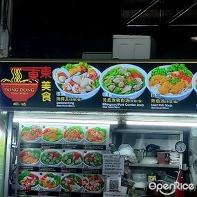 Dong Dong Food Express