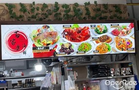 Joyful Seafood